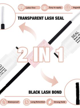 10ml 2in1 Lash Bond&Seal Cluster Lash Glue for DIY Eyelash