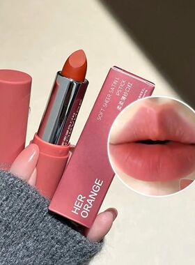 Herorange Sheer Matte Lipstick Soft Texture Non Drying Long