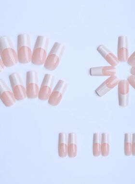 24pcs Simple White French Style False Nails Medium Coffin Nu