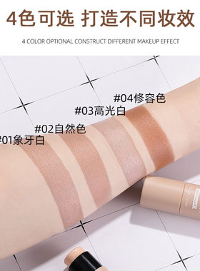 Concealer Stick Foundation Full Coverage Contour Cream