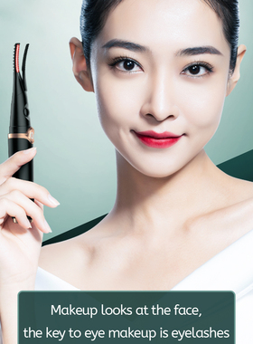 ElectricEyelashCurlerBrush