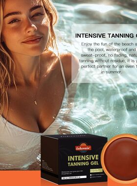 Intensive Tanning Gel Body Cream Bronze Tanning Lotion Carro