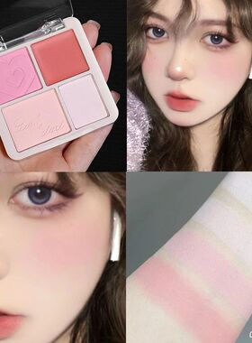 4 Color Pink Peach Blush Powder Cream Palette Highlighter Ma