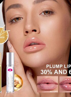 Instant Volumising Lip Plumper Oil Lip Enhancer Lip Gloss Pl