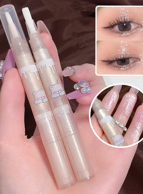 Waterproof Shiny Diamond Highlight Pen Eye Makeup Highlighte