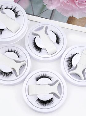 Magnetic Lashes Kits 1Pair 3D Magnet Band Soft Natural Fluff
