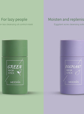 Green Tea Mask Stick Deep Cleansing Moisturizing Clay Stick