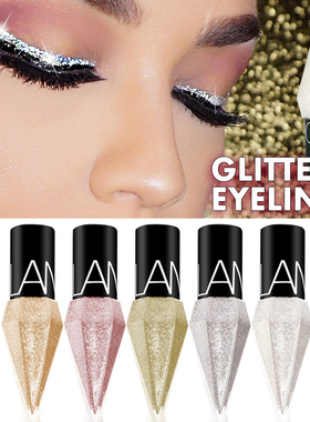 New Shiny Eye Liners Cosmetics for Women Pigment Silver Rose