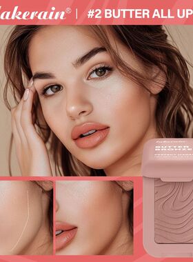 Butter Bronzer Cream Women Waterproof Genteel Girl Nude Make