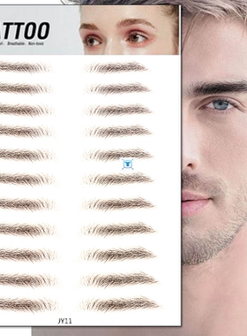 6D eyebrow sticker bionic eyebrow semi-permanent water trans