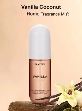 50ml Home Fragrance Spray Vanilla Coconut Scent Liquid Air F