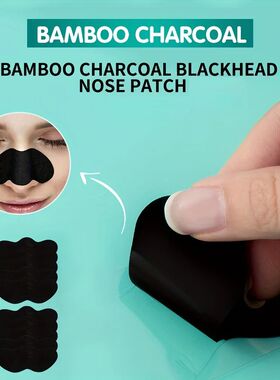 10/20/50/100Pcs Nose Pore Blackhead Remove Strips Deep Clean