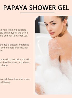Papaya Whitening Shower Gel Exfoliating Fade Pigmentation La