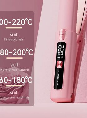 New Mini Wireless Straightener Portable Curler, Multi-Functi