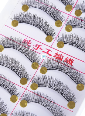 10 Pairs 3D Fake Eyelashes Flase Eyelashes Handmade Reusable