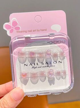 Hot Cartoon Children Wearing Nails Cute Detachable Short Nai