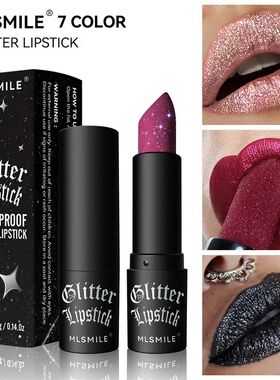 Sexy Shimmer Lipsticks Nude Glitter Lipstick 7 Colors Waterp