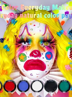 12 Color Cream Body Paint UV Reactive Face Paint Palette Col