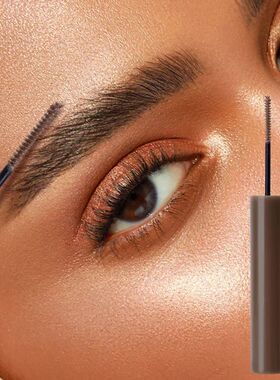 Waterproof Natural Liquid Dyeing Eyebrow Cream Long Lasting