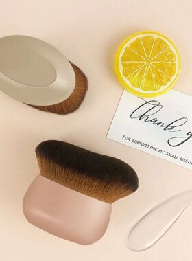 Soft Body Makeup Brush Extra Large Multifunctional Self Tan