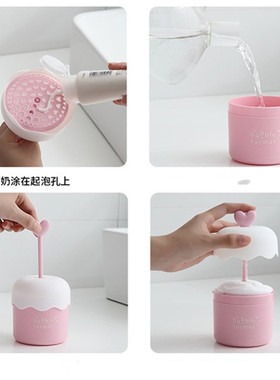 Foam Maker Bubble Skin Care Beauty Face Cleaning Foam Device