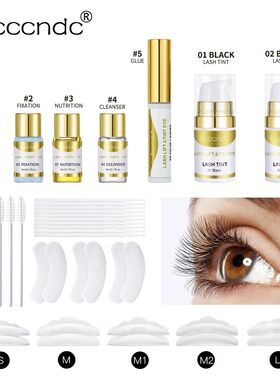 Semi-permanent Brow or Lash Lift and Tint Kit Professional B