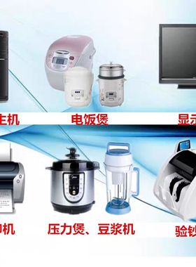 通用苏泊尔电饭煲电源线三孔豆浆机电脑主机连接线电压力锅插头线