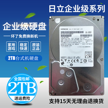 3 5-inch 2TB Desktop Mechanical Hard Disk SATA Interface 2000G Support Monitoring Video Computer Game Storage
