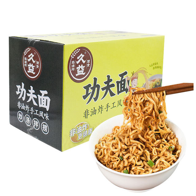 Noodles, noodles ເຮັດດ້ວຍມື, noodles non-fried, noodles