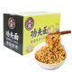 Noodles, noodles ເຮັດດ້ວຍມື, noodles non-fried, noodles