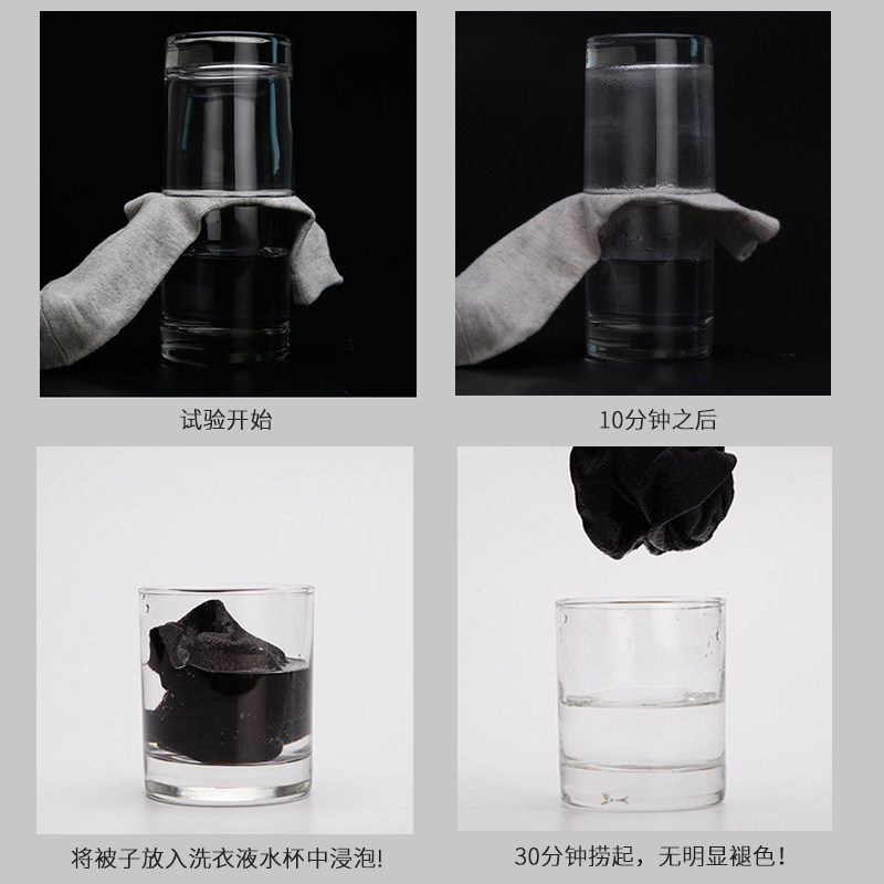 蔓楚男士纯色吸湿排汗 蔓楚短袜/打底袜/丝袜/美腿袜