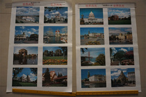 The old version of the year painted the worlds scenery two sets