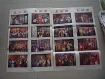 Nostalgia Old Age Paintings Drama Old Prints Chrono Old Prints Old Prints Collection of Decorative Folk Meng Lijun Two sets