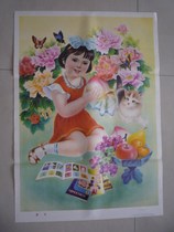 Nostalgia 80s Old age painting Folk collection Decorative Old Prints of the year painting childhood