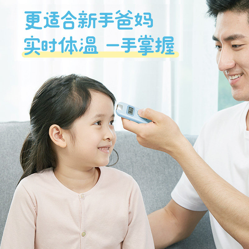 欧姆龙体温枪计家用婴儿人体额温枪 欧姆龙驰尊体温计类