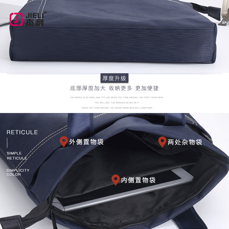 杰利男士手提包休闲女简约公文袋 杰利男士包袋