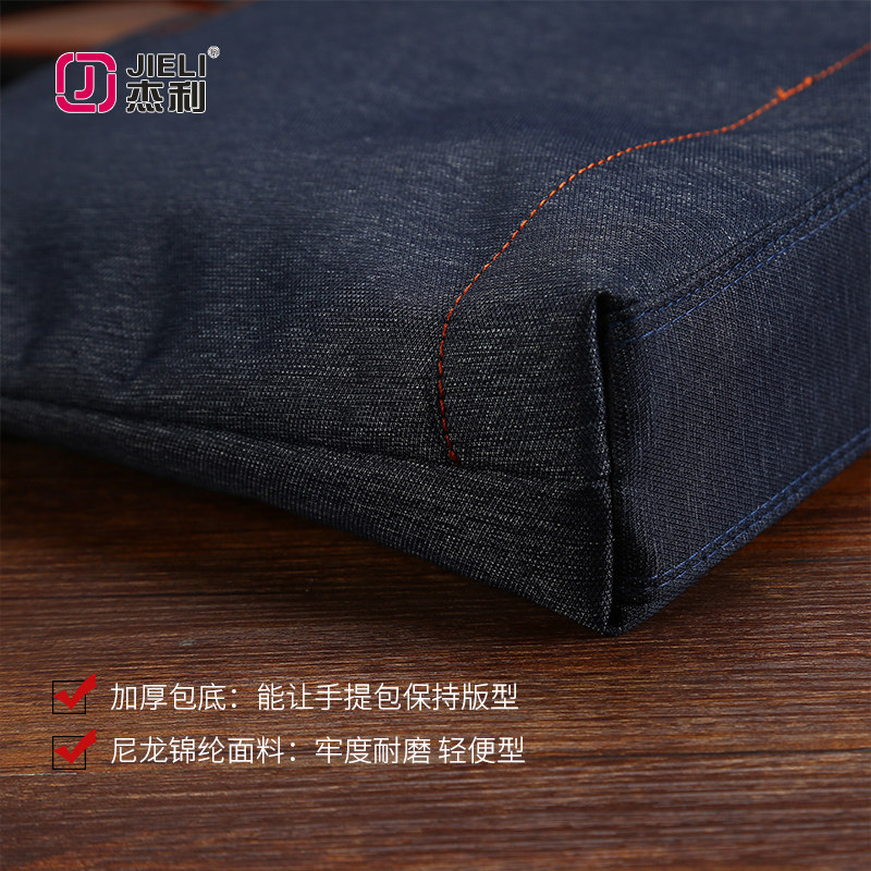 杰利商务牛津防水手提包出差文件包 杰利男士包袋