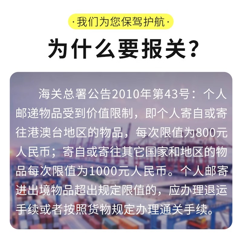 广州清关代理上海深圳北京DHL报关快速清关EMS邮政ups报关行Fedex - 图0