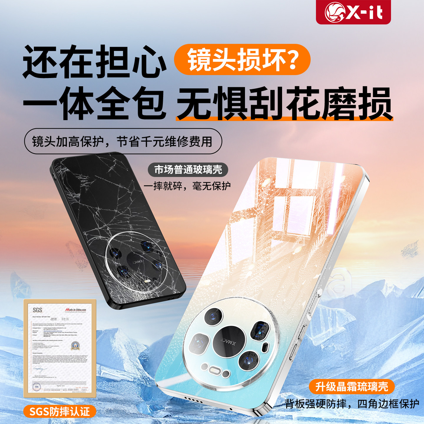 图 2