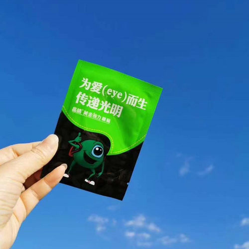 正品晶睛黄金视力眼贴膜110袋 - 图2