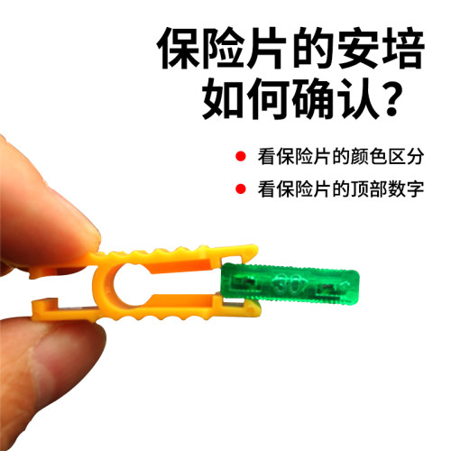 ATO中号汽车插片保险丝车用中型保险片3A5A10A15A20A25A30A40A32V - 图0