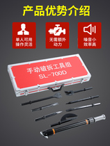 Fire Manual Breaking Tool Set 8 Pieces Suit Simple Multifunction Seismic Rescue Manual Breaking Combined Tool
