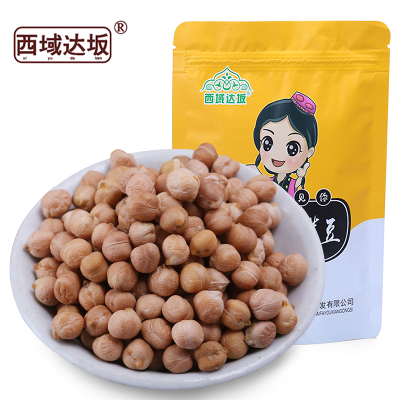 新疆特产鹰嘴豆500g*5袋生鹰嘴豆非特级五谷杂粮木垒新货豆子