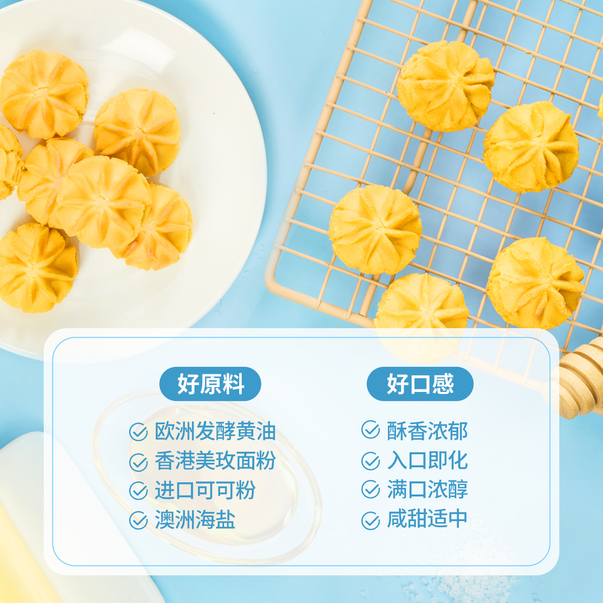 AKOKO小花曲奇饼干礼盒装送礼黄油曲奇饼伴手礼零食