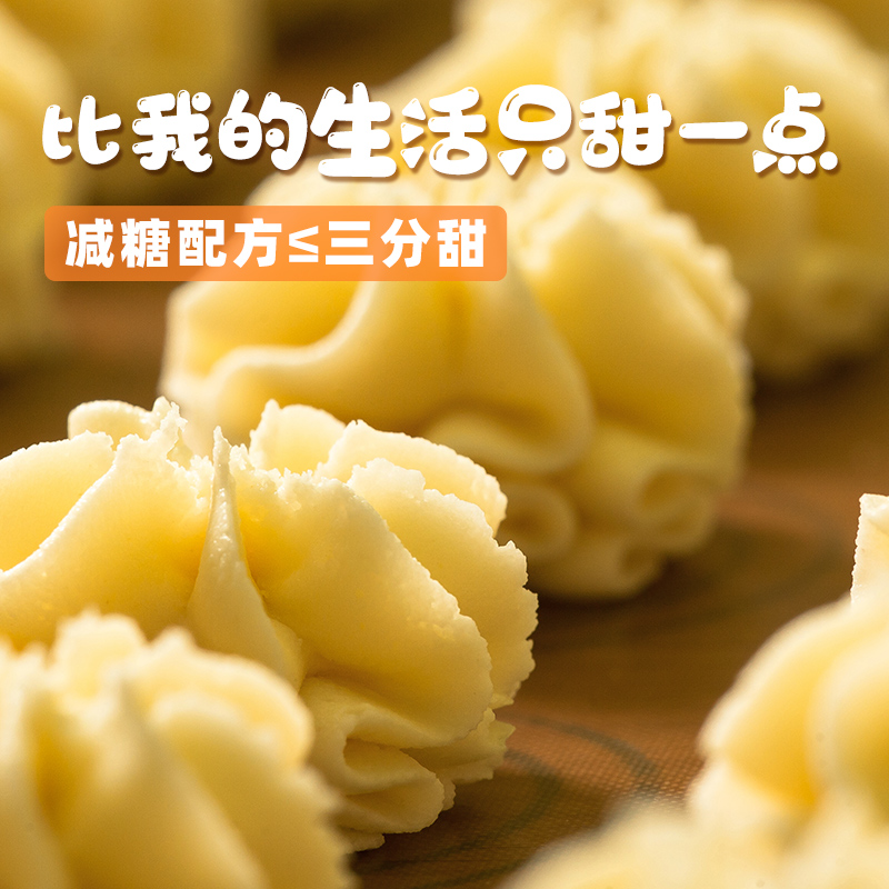 AKOKO小花曲奇餅干 進口黃油辦公室咖啡抹茶味海鹽芝士伴侶下午茶_AKOKO烘焙旗艦店_零食/堅果/特產