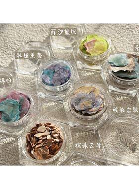 贝壳碎片美甲云母片合集岩片矿物闪片水光透亮云母片薄片