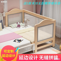 Solid Wood Children Bed Splicing Bed Widening Bedside Boy Girl Baby Cot Splicing Large Bed Children Sub-Bed God