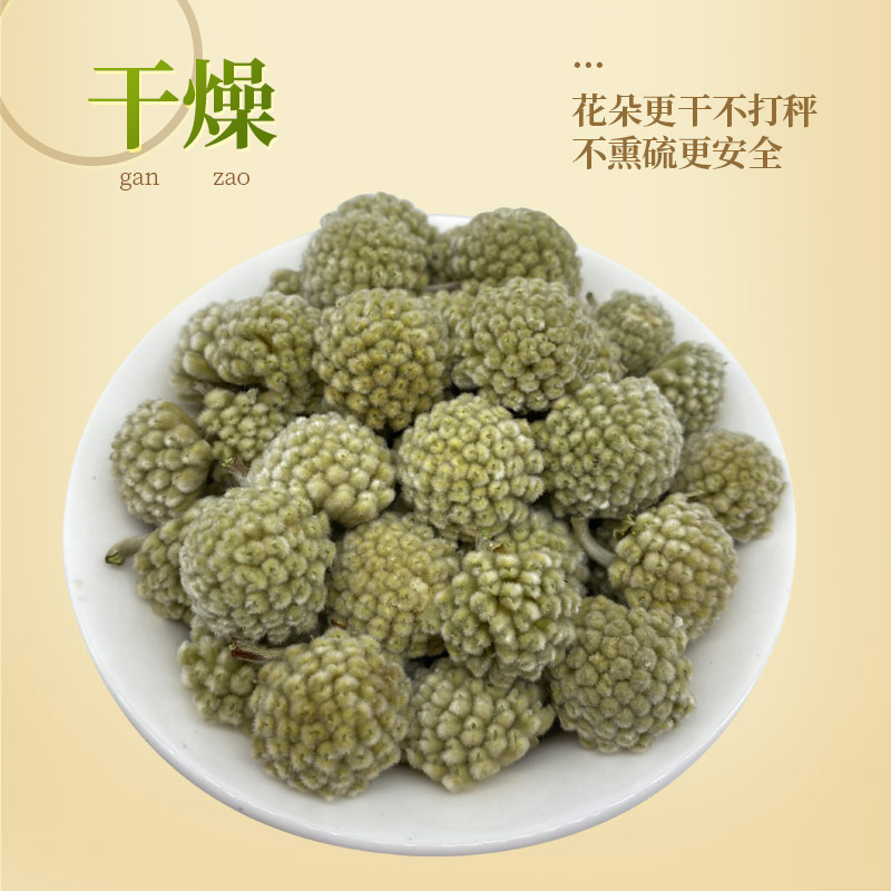 绿萝花茶500g 西藏野生绿萝花茶 结香花 雪里花 另售苦瓜干片桑叶 - 图1