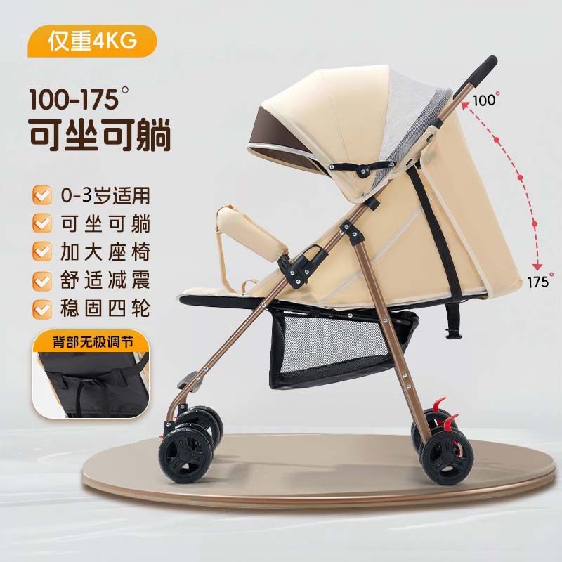 婴儿推车可坐可躺超轻便携可折叠简易手推车新生儿童宝宝遛娃伞车 - 图0
