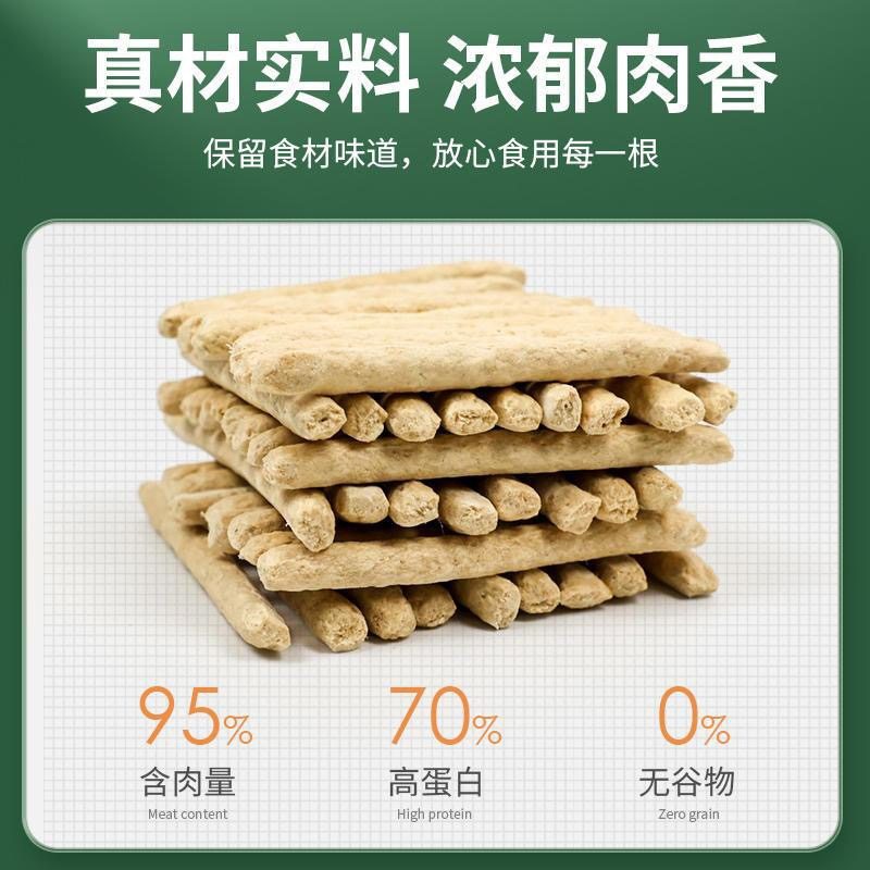 爱立方生骨肉冻干猫冻干鸡鱼鸭牛兔鹌鹑鸡脖彩虹增肥发腮盛宴混合,淘宝优惠券,粉丝福利购,淘宝优惠卷